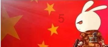 2024年春运启动