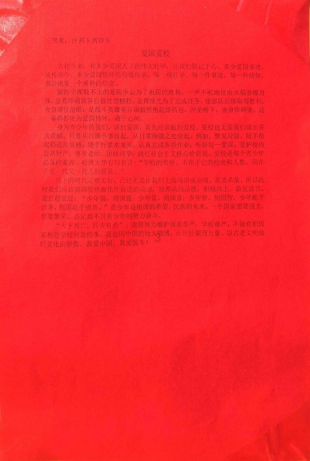 次元喵