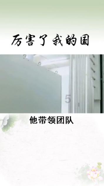 全民烧脑3去广告版
