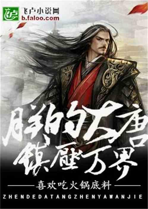 “地下室大盗”当天被抓！